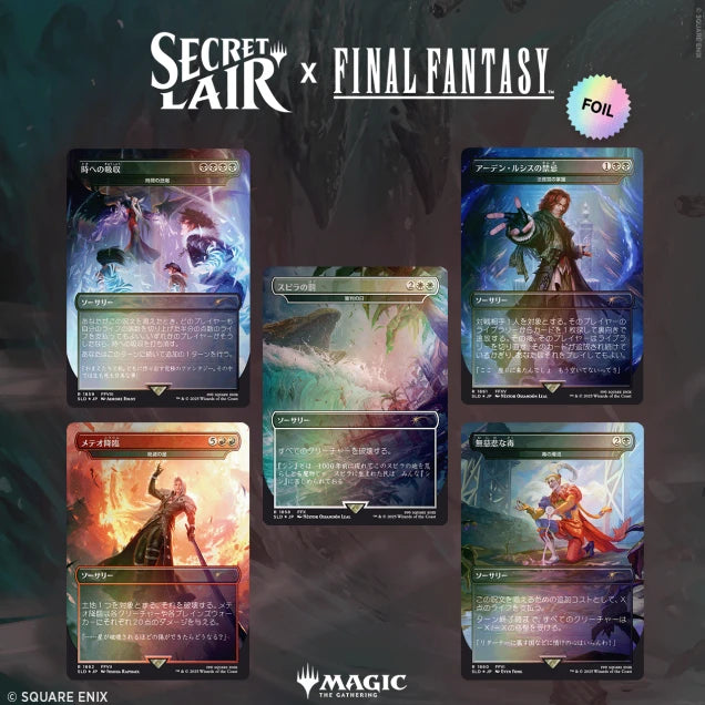Secret Lair x FINAL FANTASY: Game Over JP Foil Edition