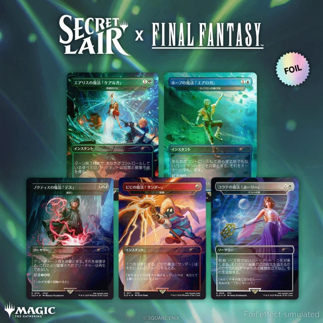 Secret Lair x FINAL FANTASY: Grimoire JP Foil Edition