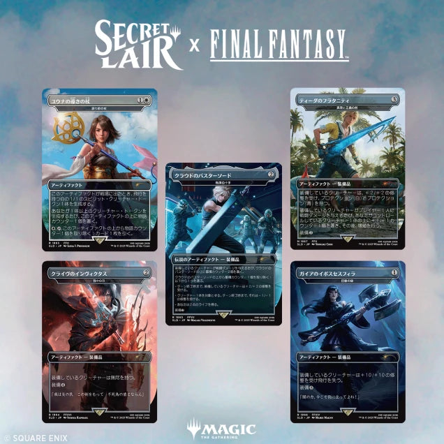 Secret Lair x FINAL FANTASY: Weapons JP Non Foil Edition