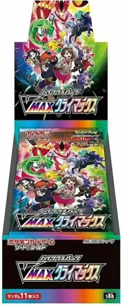 VMAX Climax Booster Box - S8b: VMAX Climax