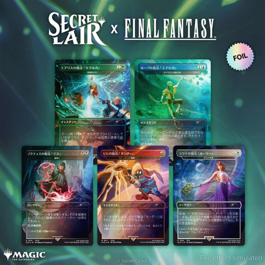 Secret Lair x FINAL FANTASY: Grimoire JP Foil Edition