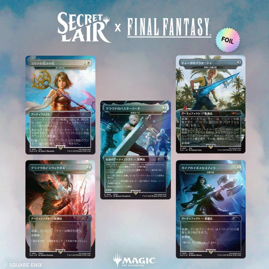 Secret Lair x FINAL FANTASY: Weapons JP Foil Edition