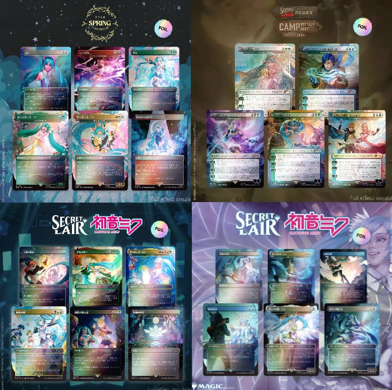 Secret Lair x Hatsune Miku: Full Set JP Foil Edition